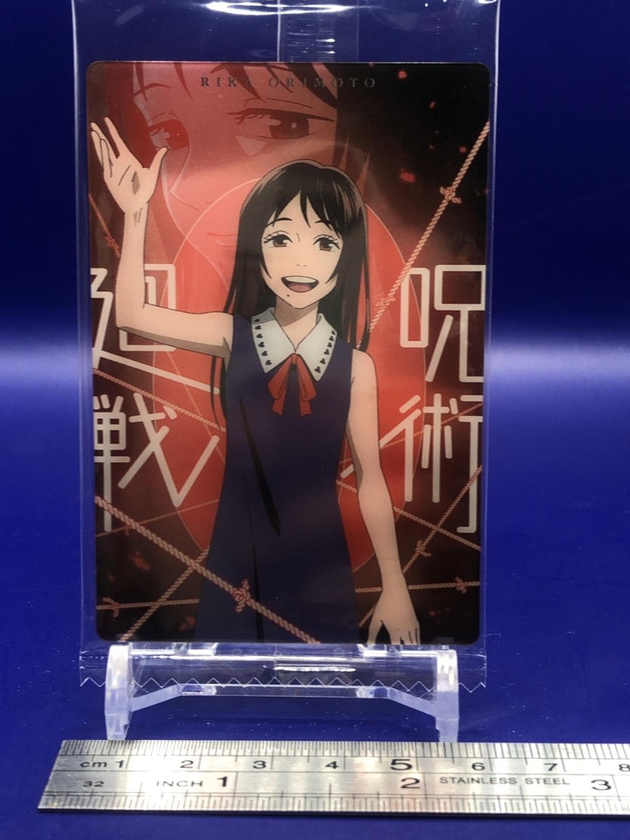 Rika Orimoto Jujutsu Kaisen 0-02 2616363 Plastic Card Bandai 2021