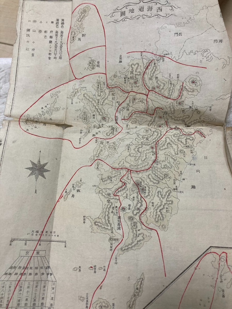 1885 Japanese Antique map book 9 Figures. | eBay