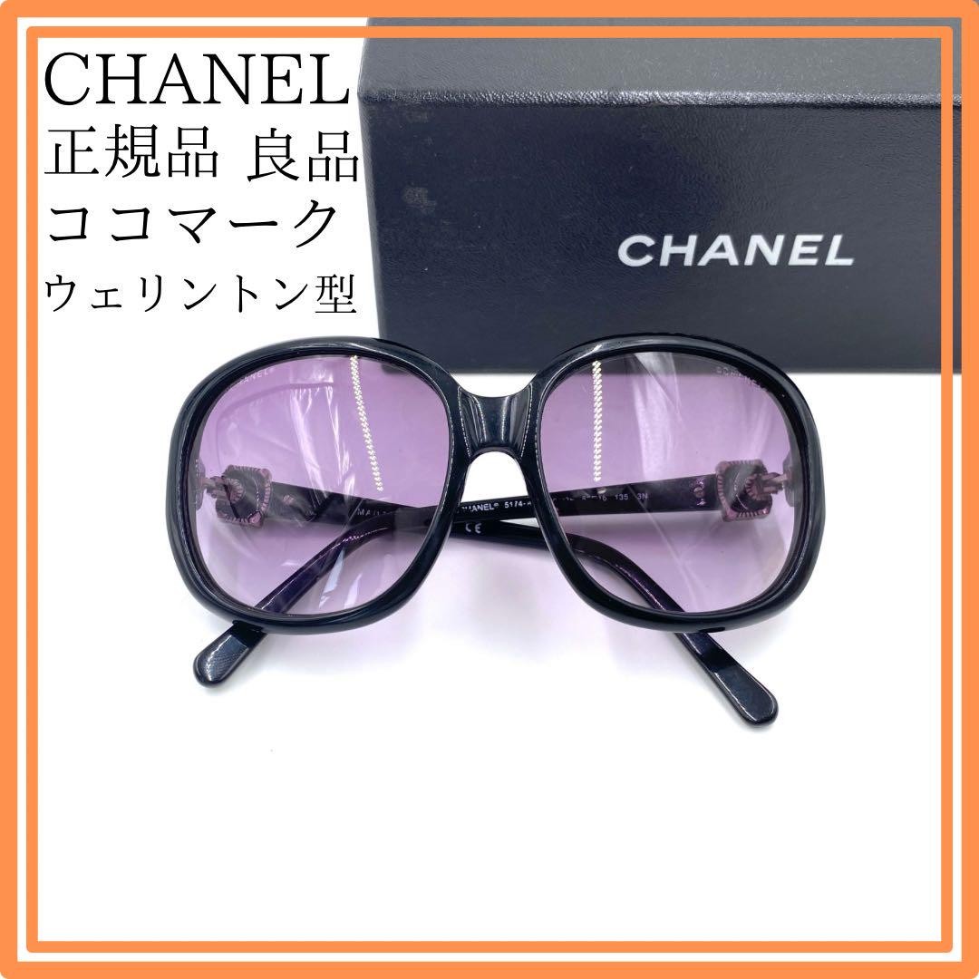 Chanel Coco Mark Wellington Sunglasses Italian Box M278