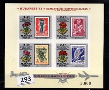 & HUNGARY - MNH - IMPERF - FLORA - PLANES - SPACE - 1971