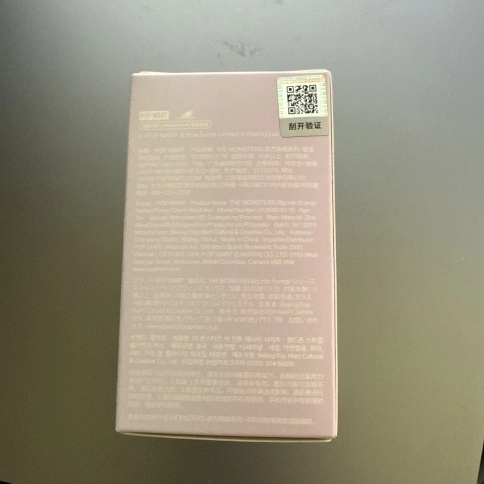 100% Auth POP MART Labubu The Monsters Big Into Energy *PHONE CHARM LUCK - Image 2 of 3