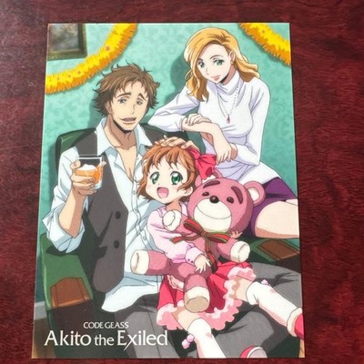 Code Geasss: Akito the Exiled Illustration Card