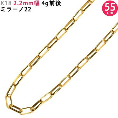 K18 Yellow Gold Necklace Chain 55cm Mirano 22 Style 2.2mm Width
