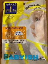 KOSE clearturn  Babyish face mask sheets pack 7sheets Japan