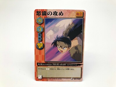 Inuyasha card Japanese BANDAI Vintage Rare F/S | eBay Inuyasha card Japanese BANDAI Vintage Rare F/S | eBay