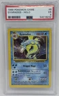 1999 Base Set Pokemon Game #6 Gyarados Holo PSA 5