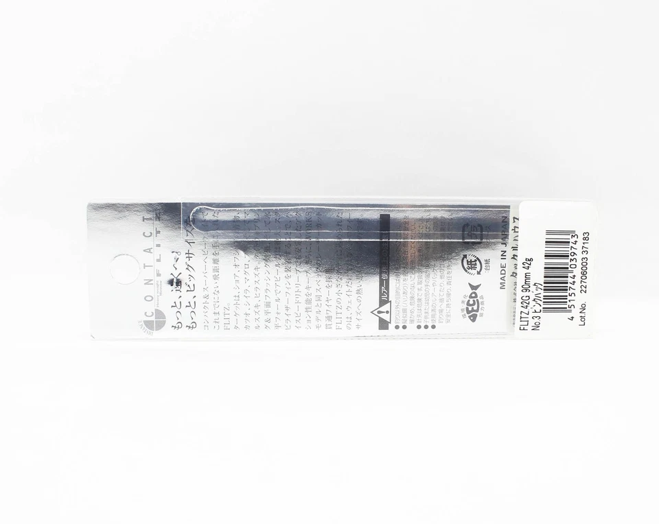 Tackle House Flitz 42 grams 90 mm Sinking Lure No.15 (9804) - Image 2 of 4