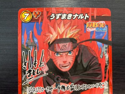 Uzumaki Naruto P NR17 Miracle Battle Carddass Kishimoto signd