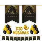 Happy Eid Mubarak 31pc Decoration Set-Foil Balloons Bunting (Black & Gold) Party