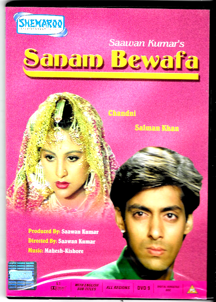 Bewafai Bewafa Sanam Mp3 Sanam Ka Gana Audio Gana Bewafai Pawan
