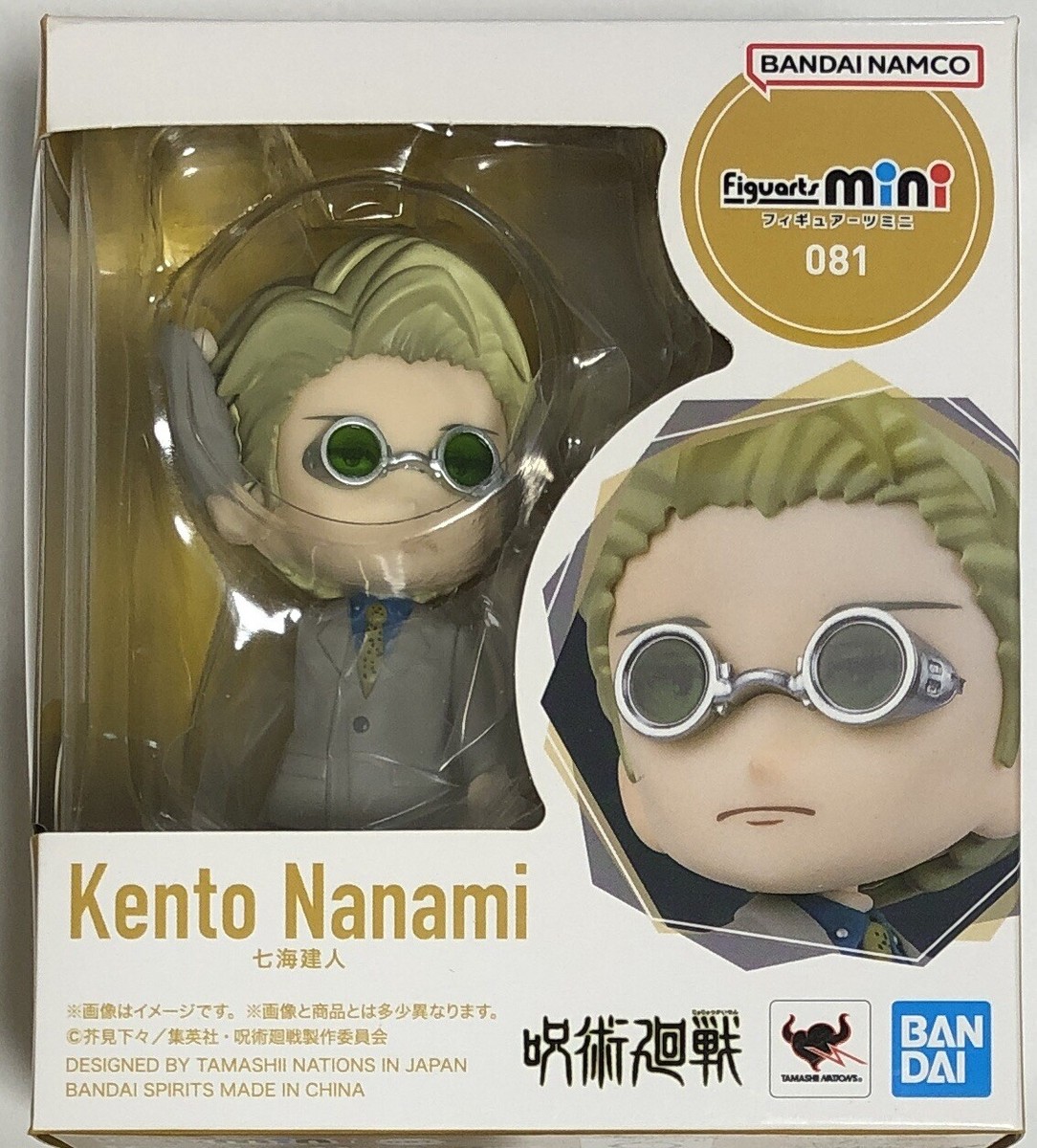 Figuarts mini Jujutsu Kaisen Kento Nanami Action Figure | eBay
