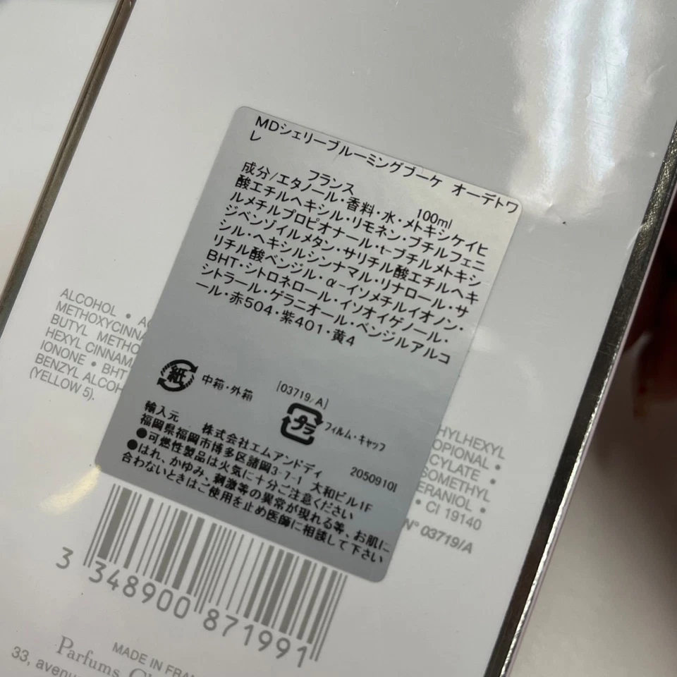 Dior Miss Dior Cherie Eau de Toilette 100 ml / 3,4 fl. oz. Nuevo precintado de Japón Foto 4 de 4