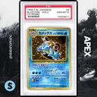 1998 POKEMON JAPANESE #009 BLASTOISE HOLO CD PROMO PSA 10
