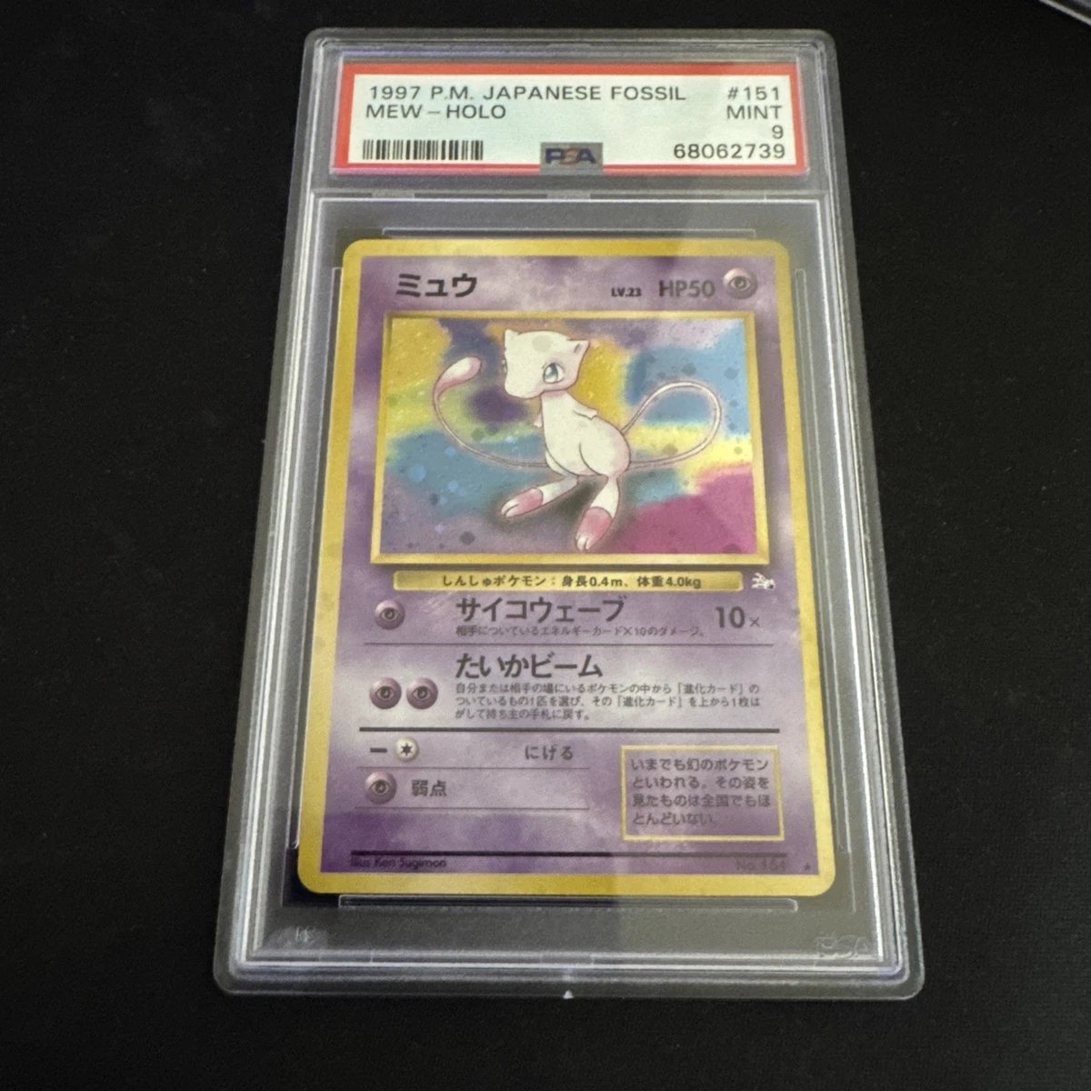 Collectible Individual Grade 9 Mew Pokémon TCG Card Games in