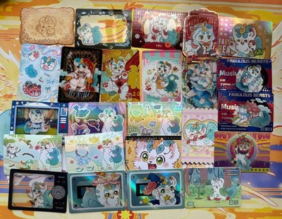 Fabulous Beasts You Shou Yan Tianlu Card Fan Pack