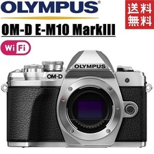 Olympus OM-D E-M10 Mark III Silver Mirrorless Camera Used Tested from Japan