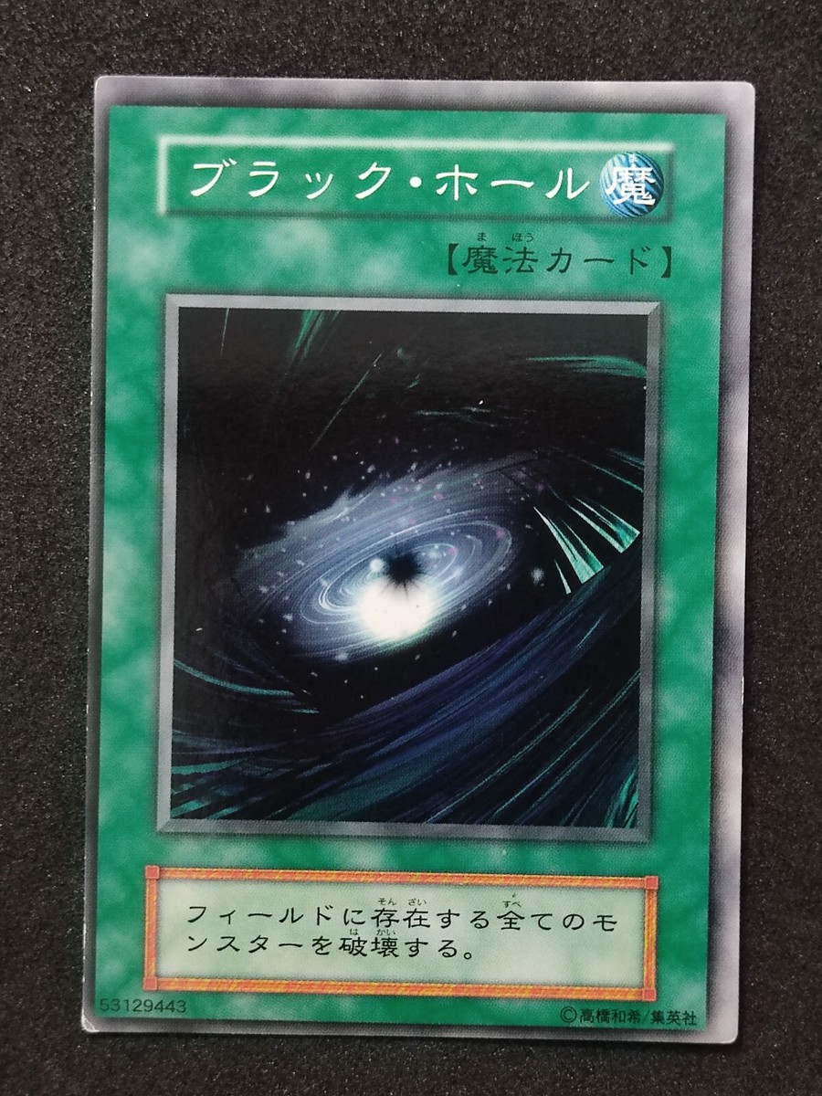 angel cards yugioh Thron the Disciplined Angel - LIOV-EN082 Super Rare