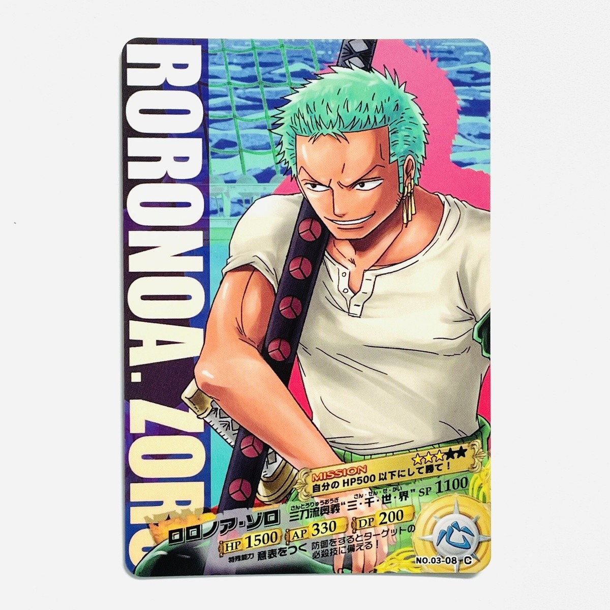 【PSA10】ARカードダス 2011ワンピース C/03 SR ロロノア・ゾロ PSA10】ARカードダス 2011ワンピース C/03 SR ロロノア・ゾロ