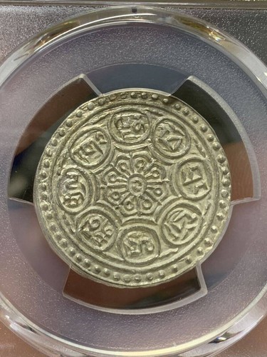 1840-1930 China Tibet Tangka Silver Coin PCGS AU55 - Picture 6 of 9