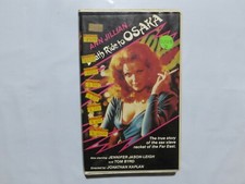 Betamax Movie Death Ride to Osaka Ann Jillian VERY RARE O6