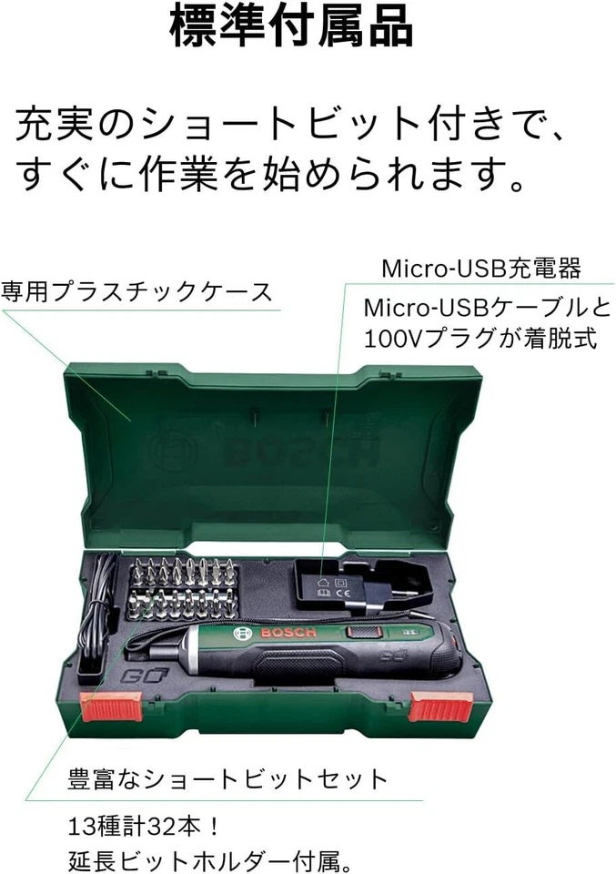 BOSCH AKKUSCHRAUBER MIT BIT SET (5Nm) PUSHDRIVE - Bild 3 von 4