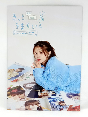 Akari Kito ''Kitto Umaku Iku'' Mini Fotobuch Synchronsprecher