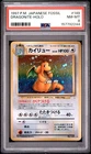1997 POKEMON JAPANESE FOSSIL #149 DRAGONITE-HOLO PSA 8