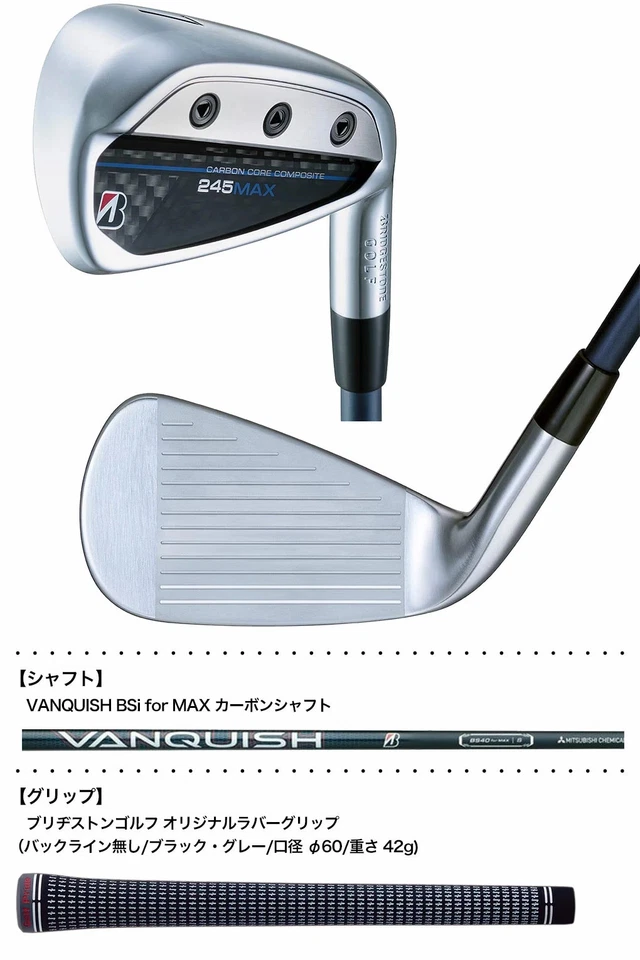 Bridgestone Golf 245MAX Iron set 7I-P2 / Vanquish BSi for MAX R - Image 3 of 3