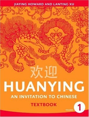 HUANYING 1: AN INVITATION TO CHINESE (CHINESE EDITION) By Jiaying Howard VG