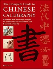 The Complete Guide to Chinese Calligraphy : Discover the Five Maj