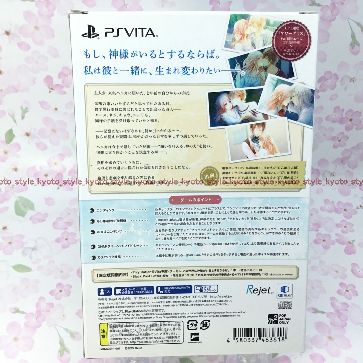 「YOSHINO」PlayStationVITA Blue PS Vita Slim Unboxing & Overview (Japan Import) - YouTube