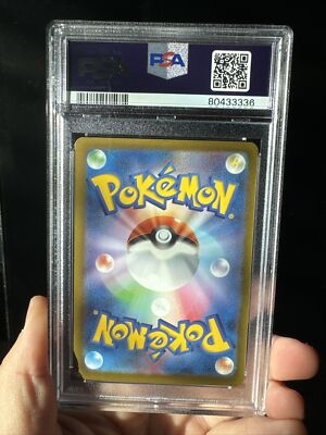 PSA 8 Miriam Full Art Secret Rare 100/78 Japanese Pokemon Violet