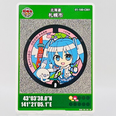 Hatsune Miku manhole Card Sapporo City, Hokkaido Prefecture Rare