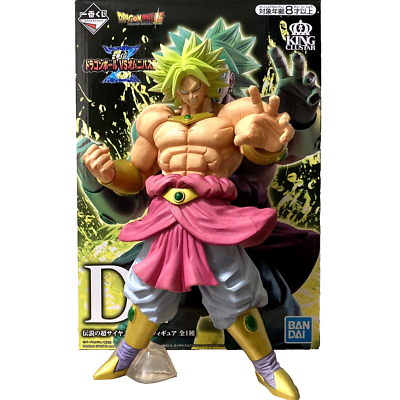 Legendary Saiyan Broly figure Dragon Ball VS Omnibus Z Ichiban