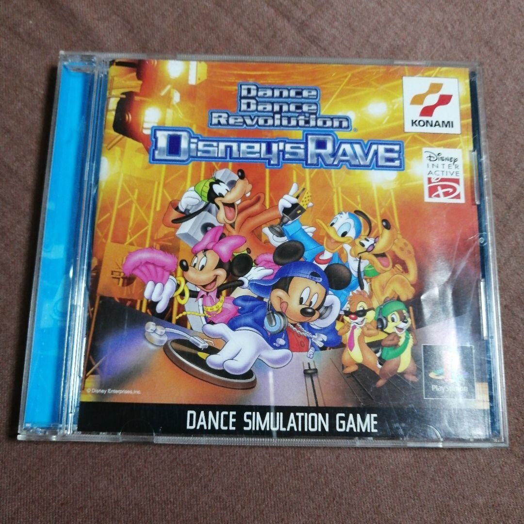 USE PS1 PS PlayStation 1 Dance Dance Revolution Disney'SRave