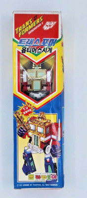 Transformers G2 Watch - Optimus Prime - Rare Korean Lala Generation 2