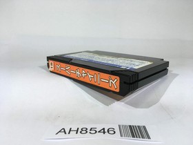 Super Chinese NES Famicom Japan - AH8546