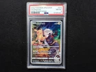 Pokemon Japanese Pikachu CHR PSA 8 S10a 073/071 #1084