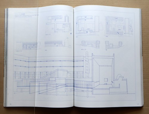 KENCHIKU BUNKA, No.600 Oct. 1996, Special Feature; Le Corbusier, - Picture 13 of 19