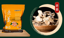 30 Pcs Wormwood Foot Soaking Pack Foot Bathing Chinese Herb Foot Massage Powder