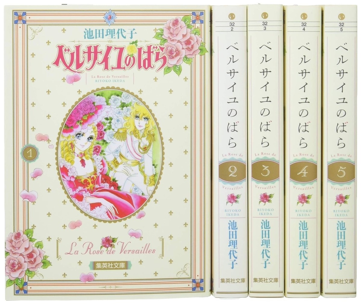 The Rose of Versailles 英語 5巻セット The Rose of Versailles, 5 volume set, cosmetically boxed | eBay