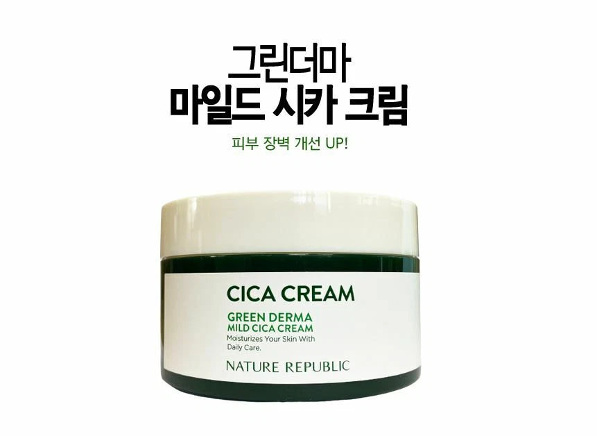 [REPÚBLICA NATURAL] CREMA CALMANTE CICA verde derma suave 190 ml cosméticos coreanos Foto 4 de 4