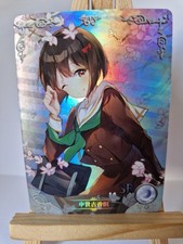 Kanade Hisaishi Sound! Euphoniu | Goddess Story NS-5M10-09 SR | Anime Waifu Card