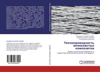 Vladimir Stepanowich Zarubin (U. A.) | Teploprowodnost' Woloknistyh Kompozitow