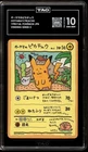 Pokemon Ooyama's Pikachu Vending Series 3 Japanese #025 TAG 10 Gem Mint