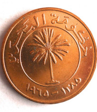 1965 BAHRAIN 5 FILS - AU/UNC - Great Coin Bin #LC56
