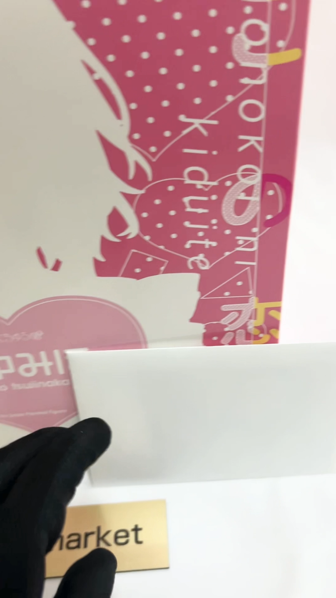 だにまる ONRY SHOP タペストリーコレクション01 辻中 みほ 2025年最新】Yahoo!オークション -辻中みほ の中古品・新品・未