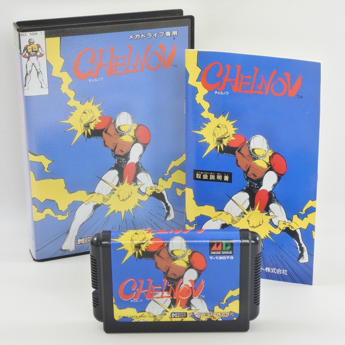 CHELNOV Mega Drive Sega 2106 md | eBay