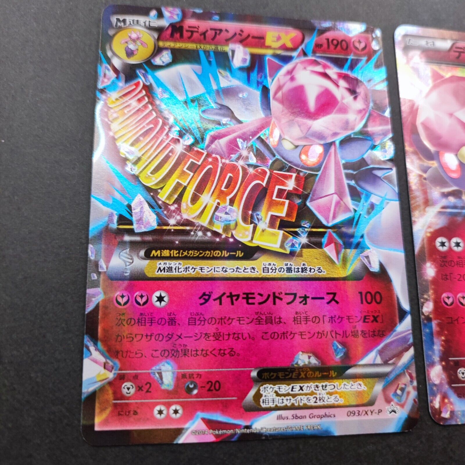 M Diancie-EX, XY—Promo, TCG Card Database