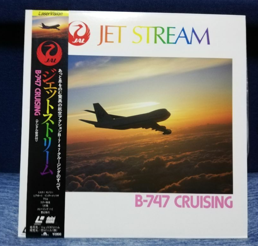 CD：ジェット・ストリーム JET STREAM ナレーション城達也：14枚組